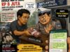 Diduga Minta Uang Rp8 Juta dari Keluarga Korban Lakalantas, Oknum Anggota Lantas Polres Halsel Jadi Sorotan Publik